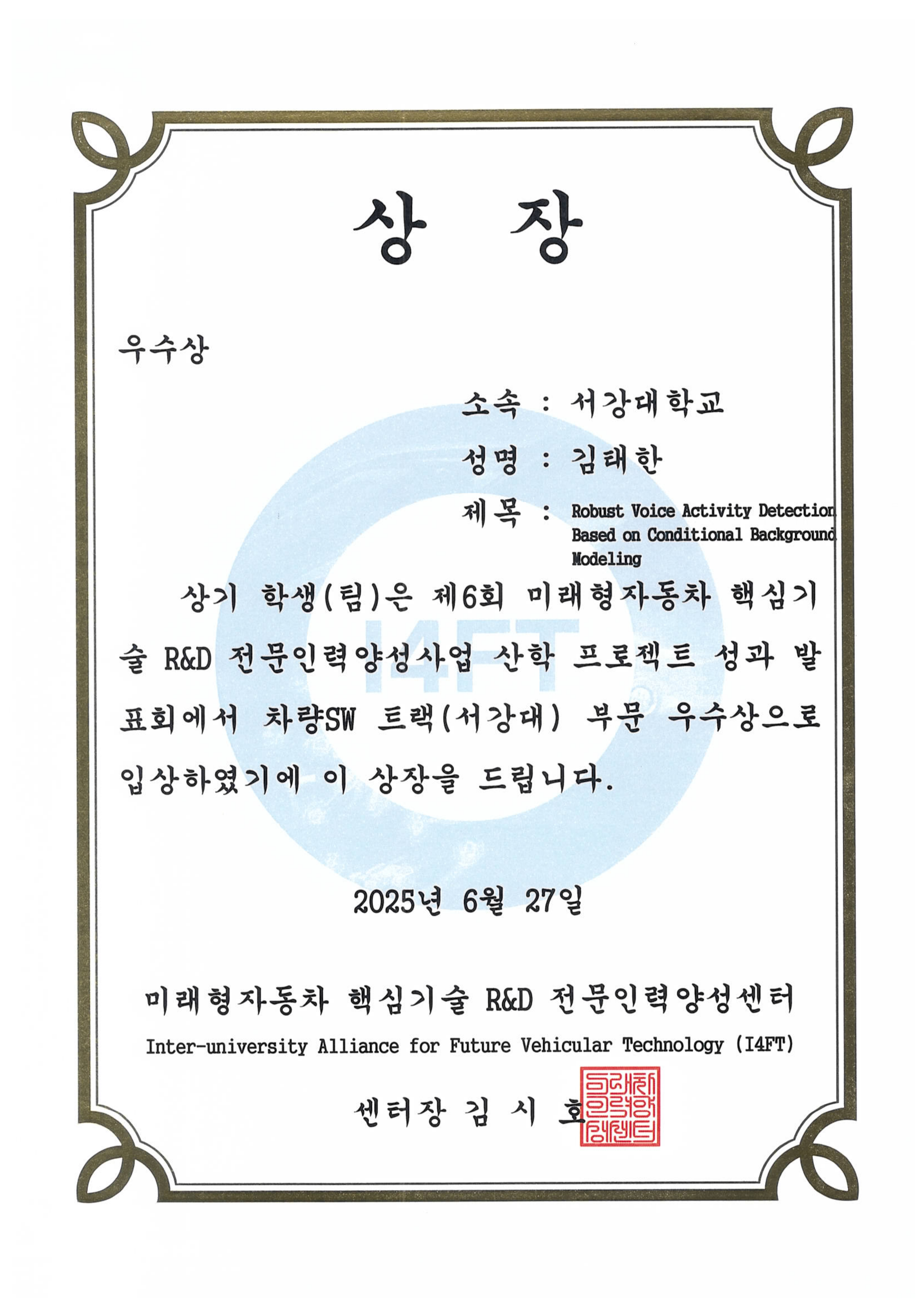 상장.png